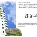 강남화성(주)