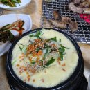 두부사랑산꼼장어