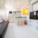 펜션리오 이미지