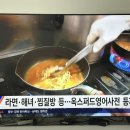 달더라과일과게