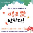 지봉로 네이버블로그