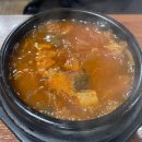 소토쉼터