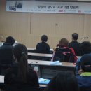 한국척수장애인협회제주특별자치도협회 이미지