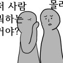 자연주의김천혁신 이미지