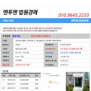 장대3길 이미지