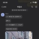 투투헤어라인 이미지