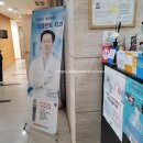 하하치과의원 이미지