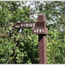 전라우수영 이미지