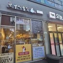 또봉이 통닭(시청점) 네이버블로그