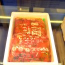 돌산갓밥상 이미지