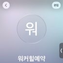 워커엔트 이미지