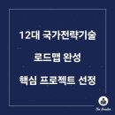 수림기술 이미지