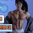 웰니스앤핏헬스PT동탄 이미지