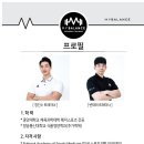 마이한의원 이미지