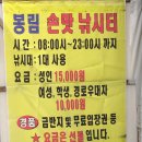 봉림낚시터 이미지