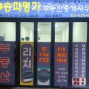 명가부동산중개사무소 이미지