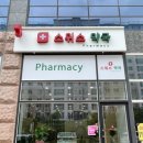 제일탑내과의원 이미지