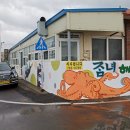 해녀촌식당 이미지