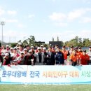 경주베이스볼파크 제2야구장 이미지