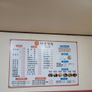 신해물짬뽕
