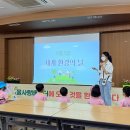 자연동산어린이집 이미지