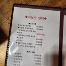 비눌치쉼터