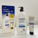 릴리프 | 끈적임 없고 보습력 좋은 아비노 스킨 릴리프 바디로션 후기