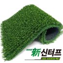 하나풋살장