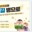 미래연세내과의원 이미지