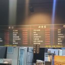 원조합성동얼큰이 - 창원시 의창구 | 경남 진주 "원조합성동얼큰이" 재방문 후기!!