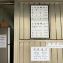 고척근린시장 이미지