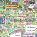 영부동산공인중개사사무소 이미지