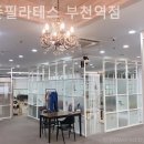 더존필라테스 - 부천시 오정구 소사로 785 | 더존필라테스
