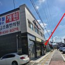 덕산으뜸한의원 이미지