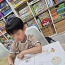 트리플수학교습소