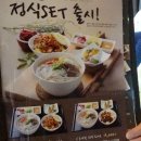 베트남쌀국수호아빈(부산아시아드점) 이미지