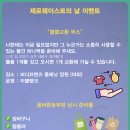 제주리본협동조합
