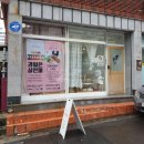 소답동108 이미지