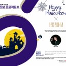 강릉아트센터 이미지