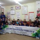 군포시노인복지관 이미지