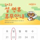 으뜸50안경 이천하이닉스점 이미지