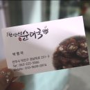 완산성순대 - 익산시 선화로41길 20-1 | 완산성순대
