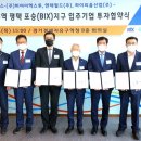 평택포승물류센터(포승BIX지구) 뉴시스