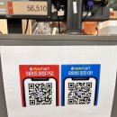 흥덕할인마트 이미지