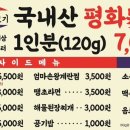 김해뒷고기 이미지