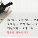 고치당한의원 이미지