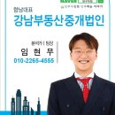 향남2지구 체육공원 이미지