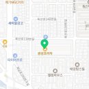 광성목욕탕 이미지