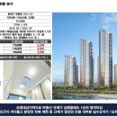 현대3차아파트 이미지