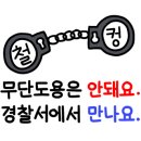 가수원기사식당